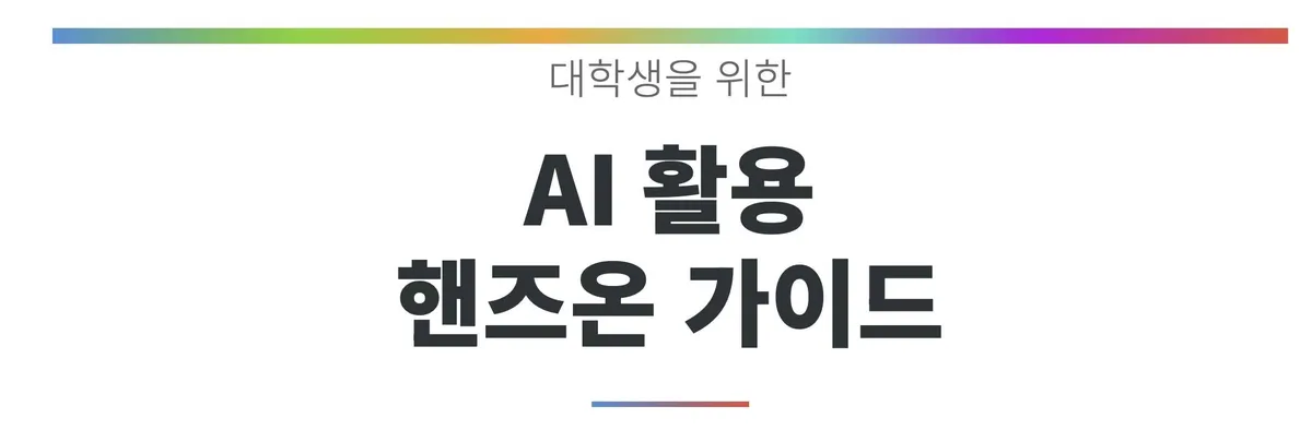 완성된 613페이지 가이드