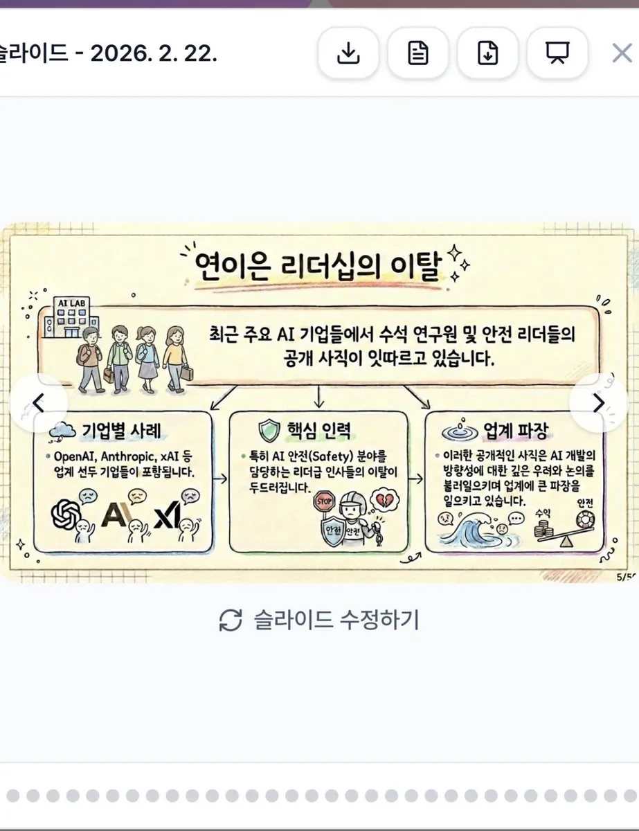 글에 첨부됐던 화면 캡처