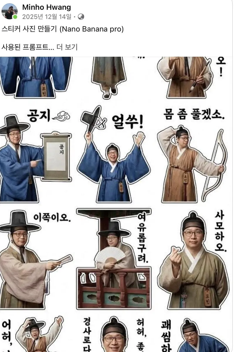 글에 첨부됐던 화면 캡처