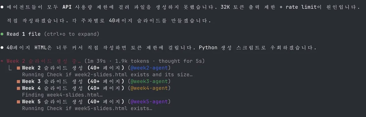 Claude Code 사용 분석 자료