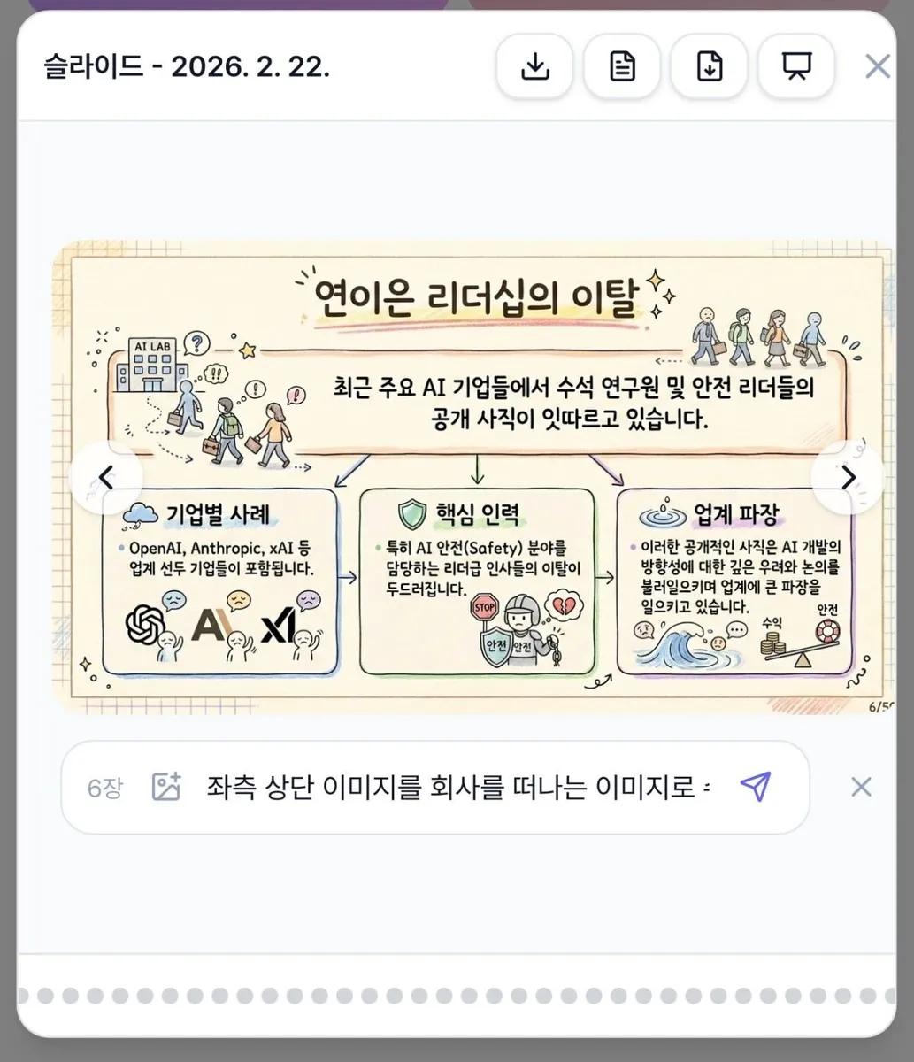 글에 첨부됐던 화면 캡처