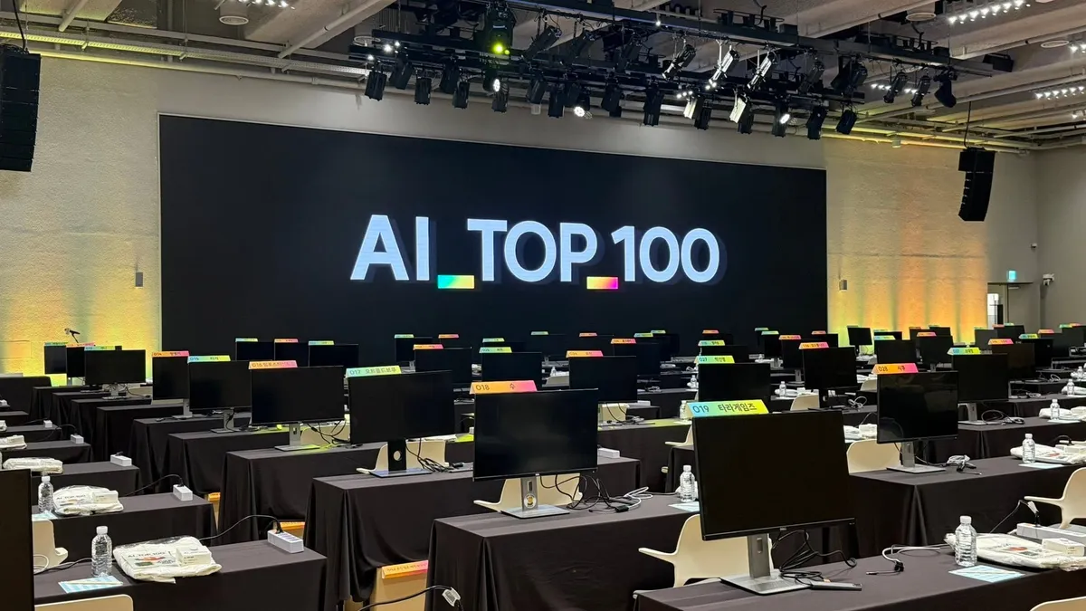 AI TOP 100 본선 행사장