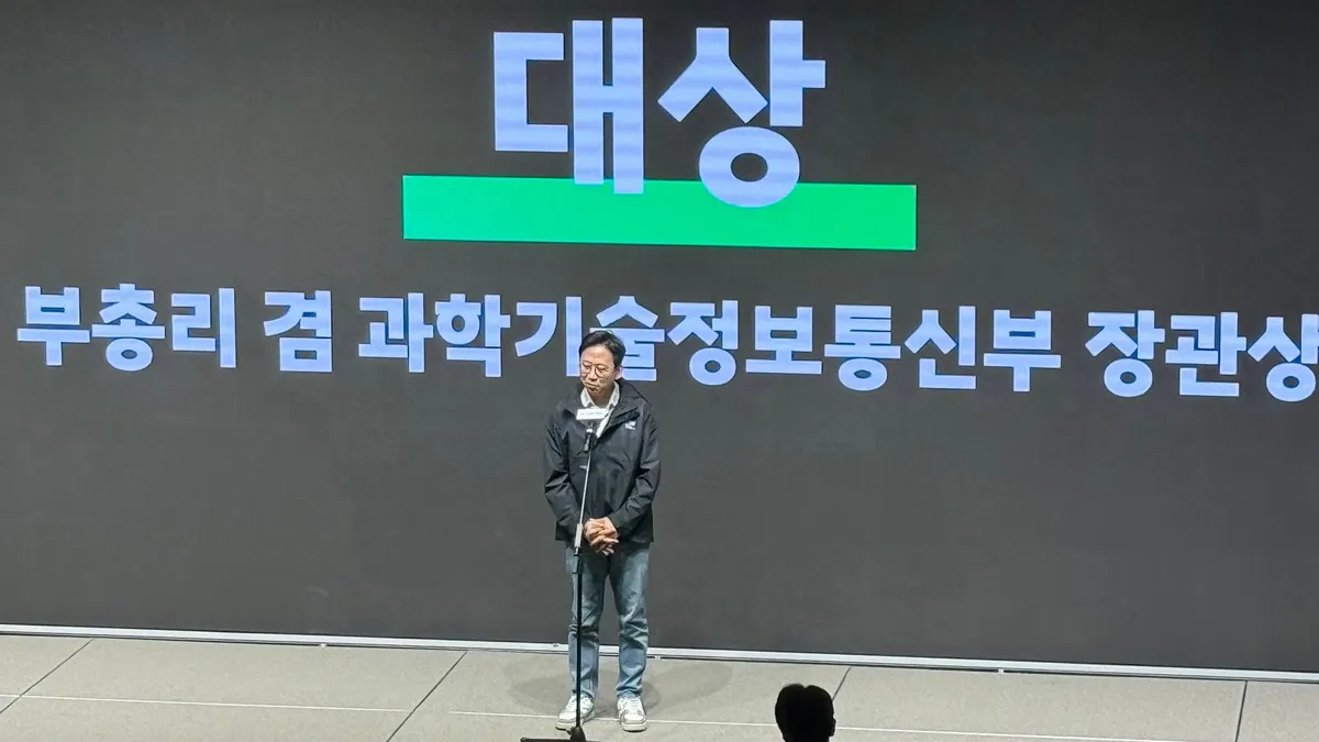 글에 첨부됐던 화면 캡처