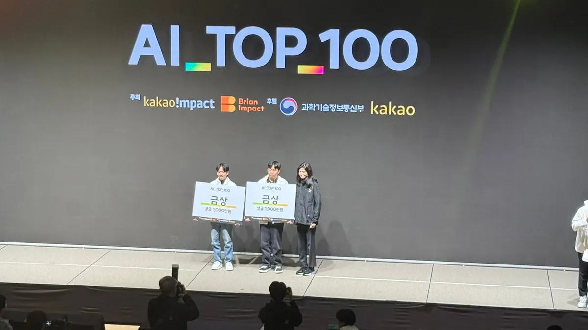 글에 첨부됐던 화면 캡처