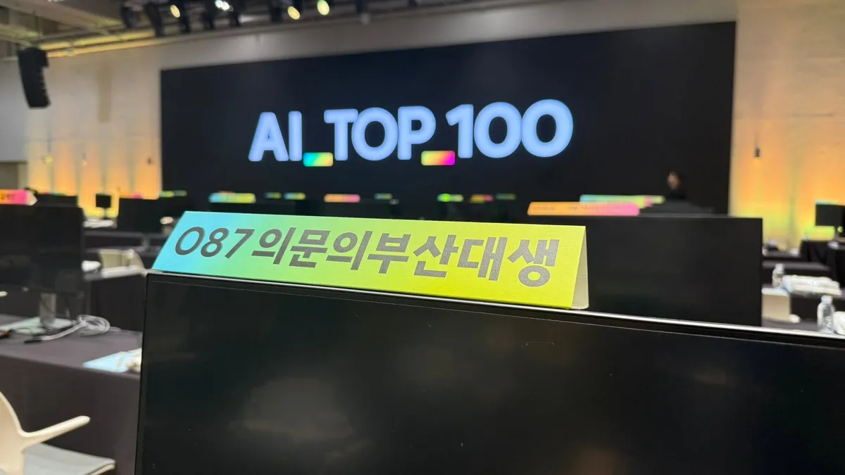 글에 첨부됐던 화면 캡처