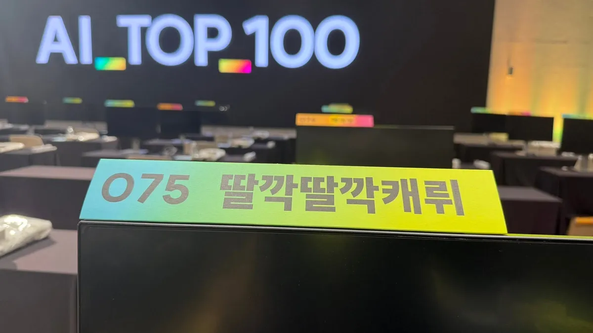 글에 첨부됐던 화면 캡처