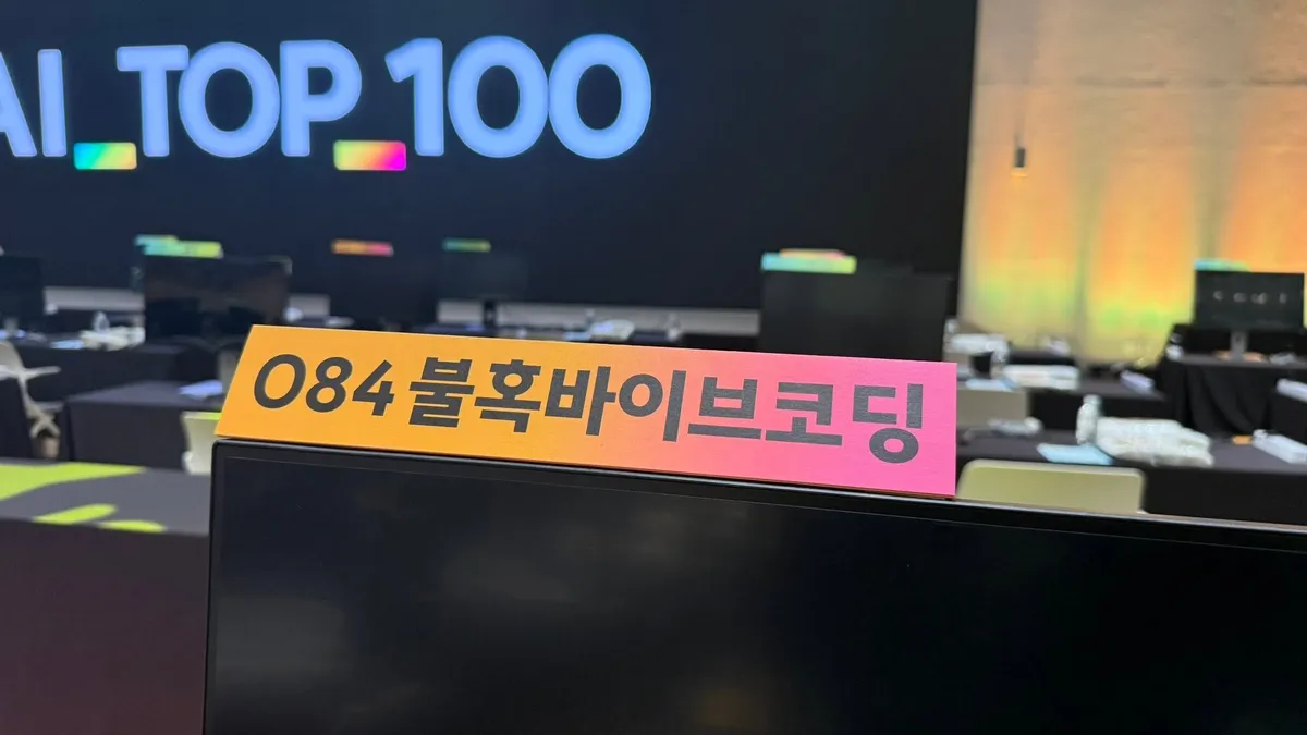 글에 첨부됐던 화면 캡처