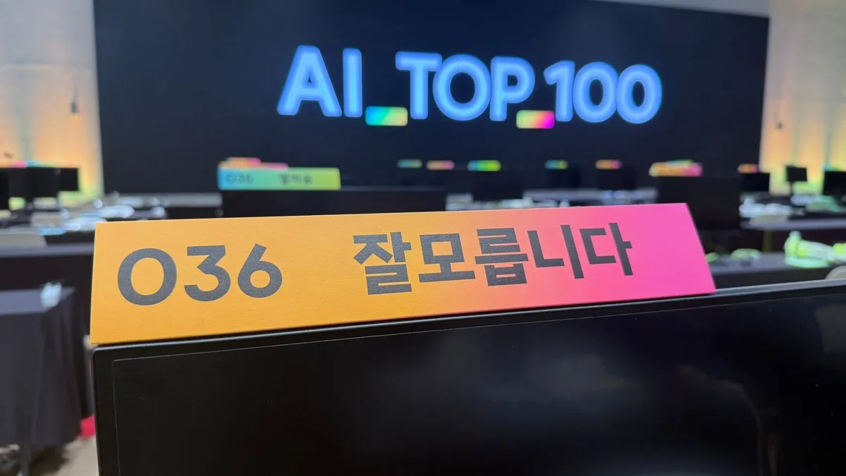 글에 첨부됐던 화면 캡처