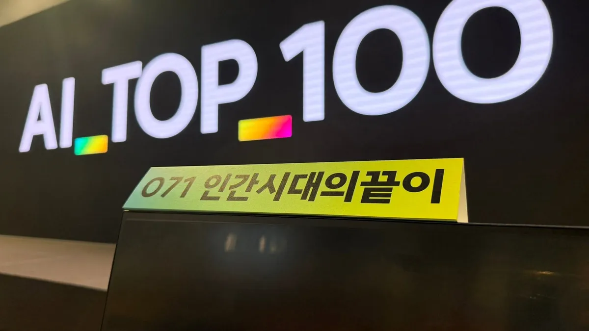 글에 첨부됐던 화면 캡처