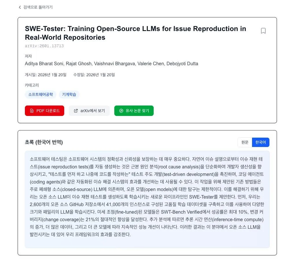 글에 첨부됐던 화면 캡처
