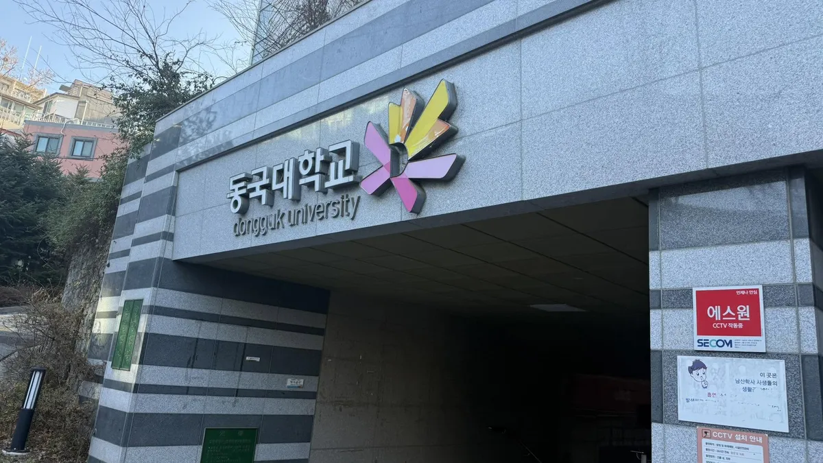 2024 공개SW 개발자대회 심사장