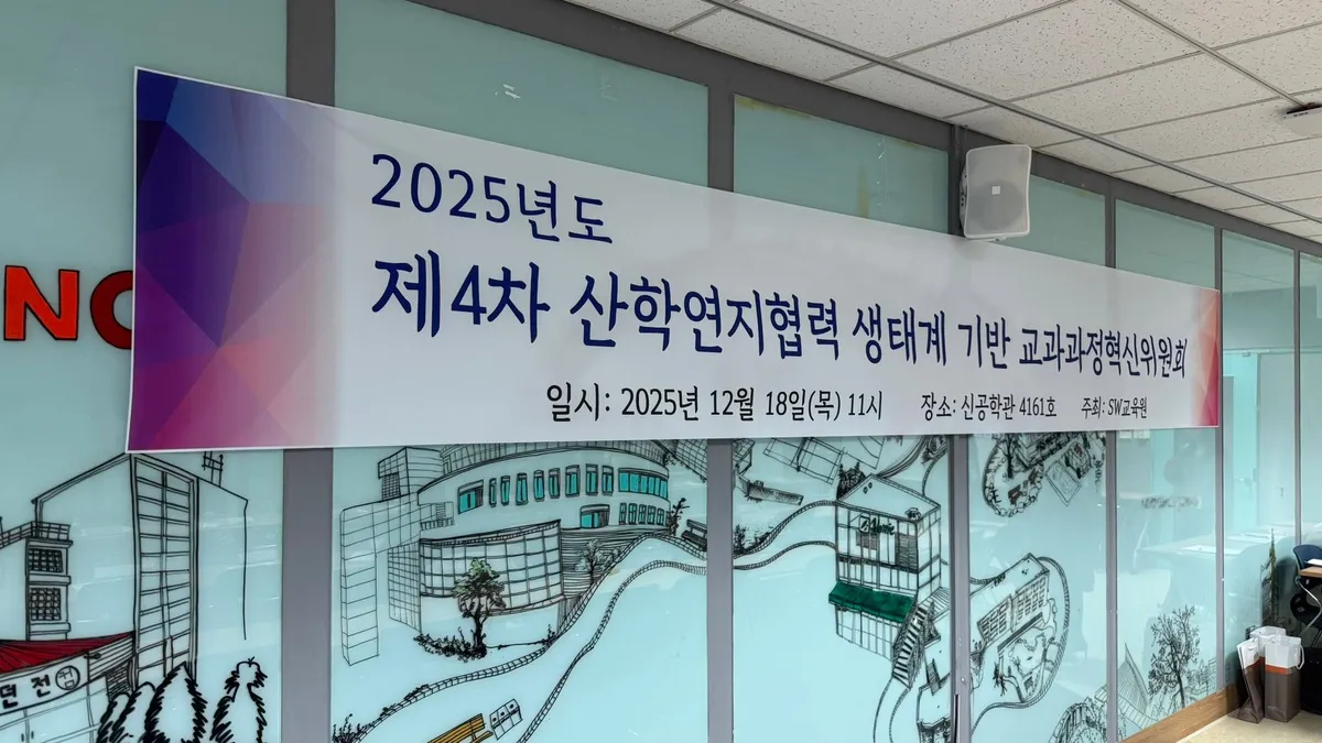 대학 AI 경진대회 심사