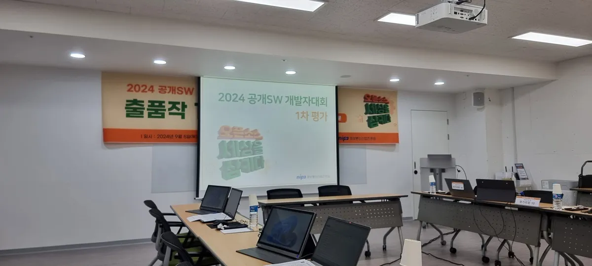 글에 첨부됐던 화면 캡처