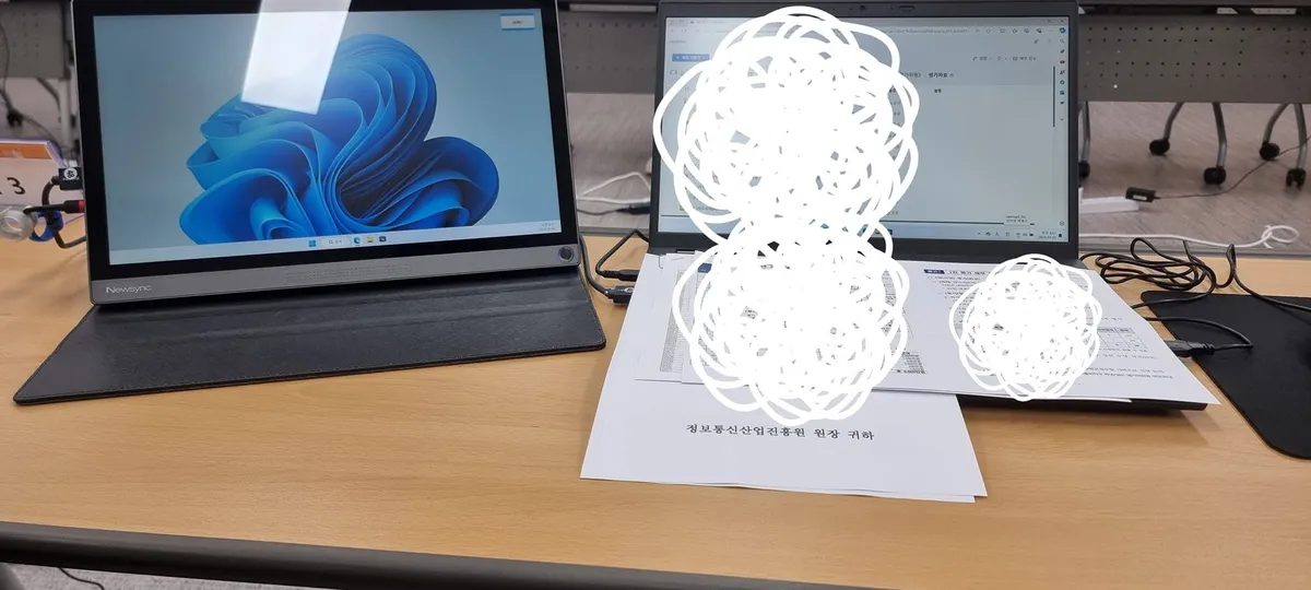 글에 첨부됐던 화면 캡처