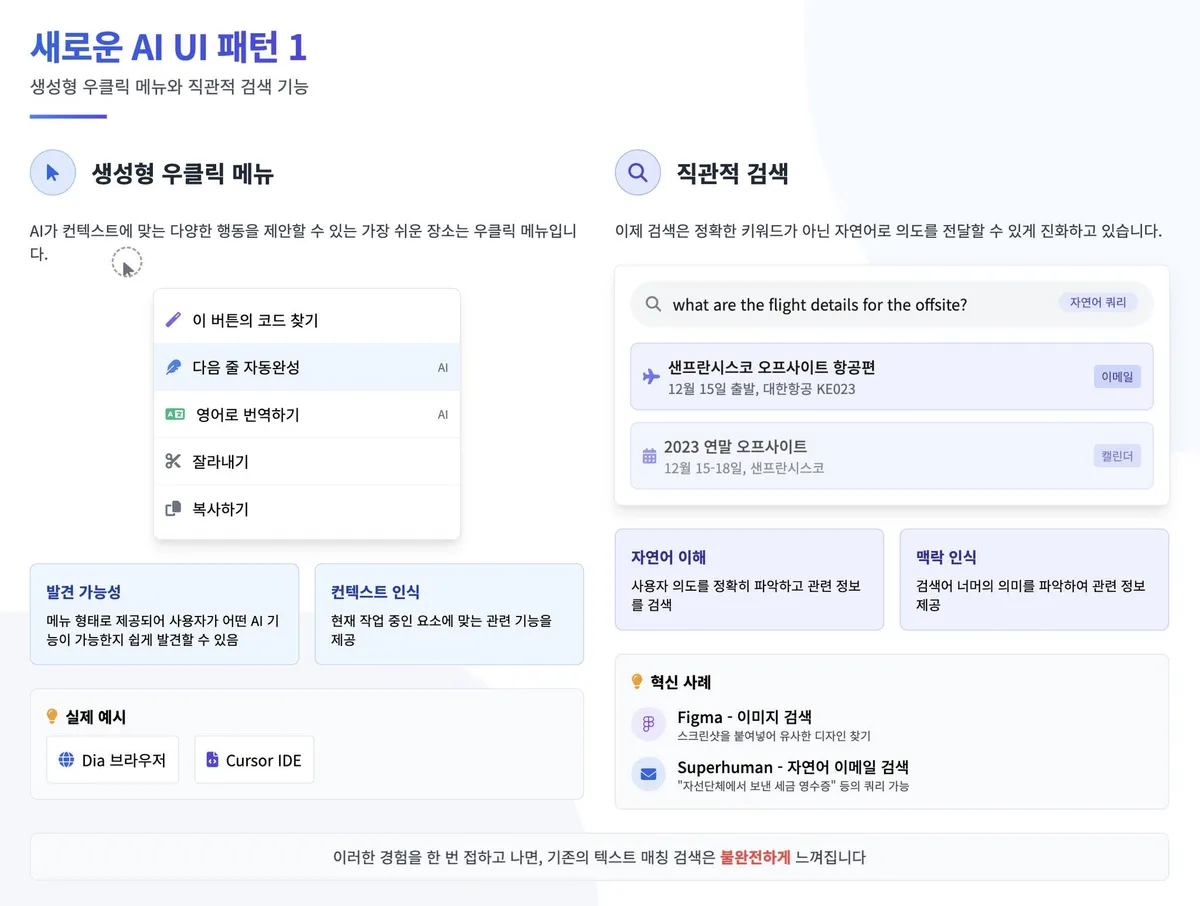 글에 첨부됐던 화면 캡처