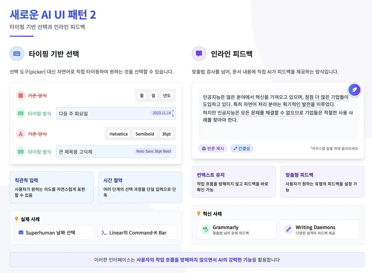 글에 첨부됐던 화면 캡처