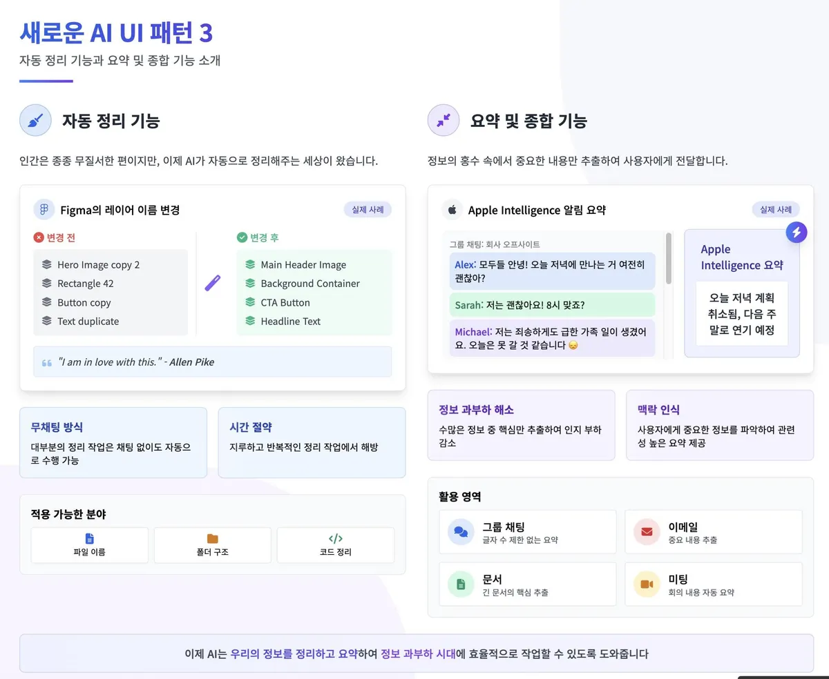 글에 첨부됐던 화면 캡처