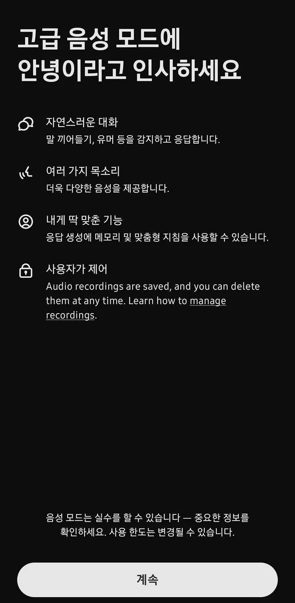 글에 첨부됐던 화면 캡처