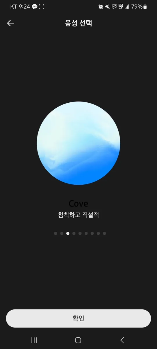글에 첨부됐던 화면 캡처