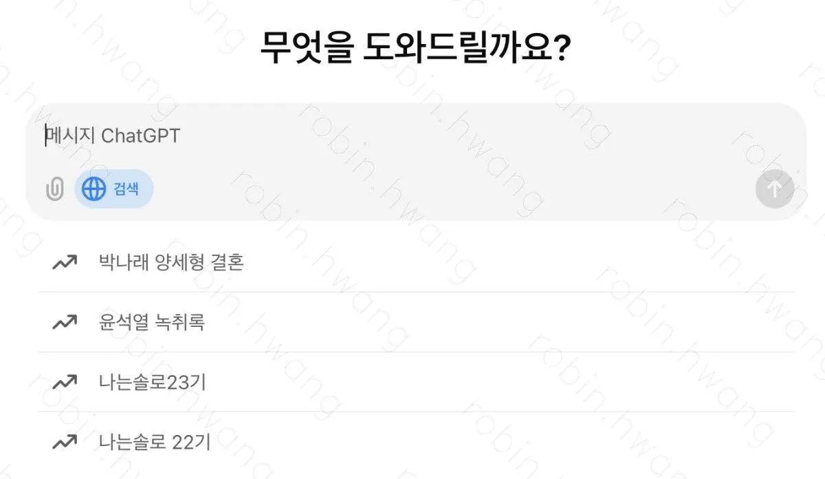 날씨·주식 등 카테고리별 시각 디자인