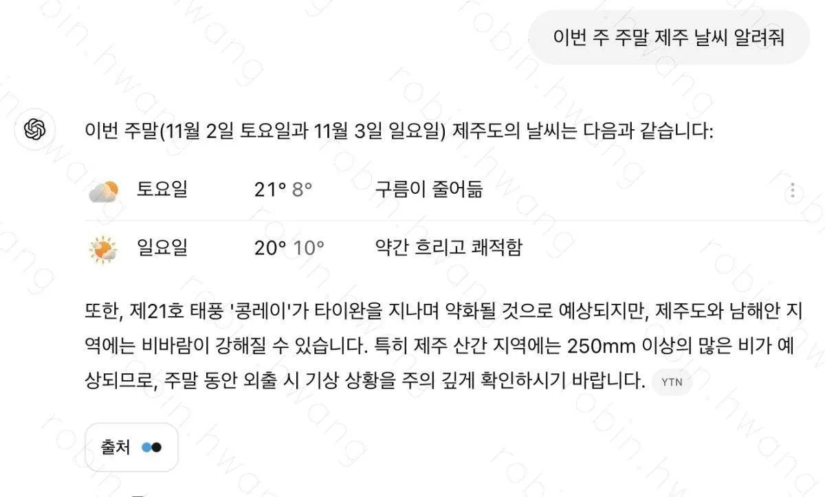 글에 첨부됐던 화면 캡처