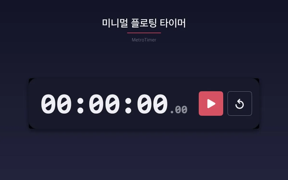 글에 첨부됐던 화면 캡처