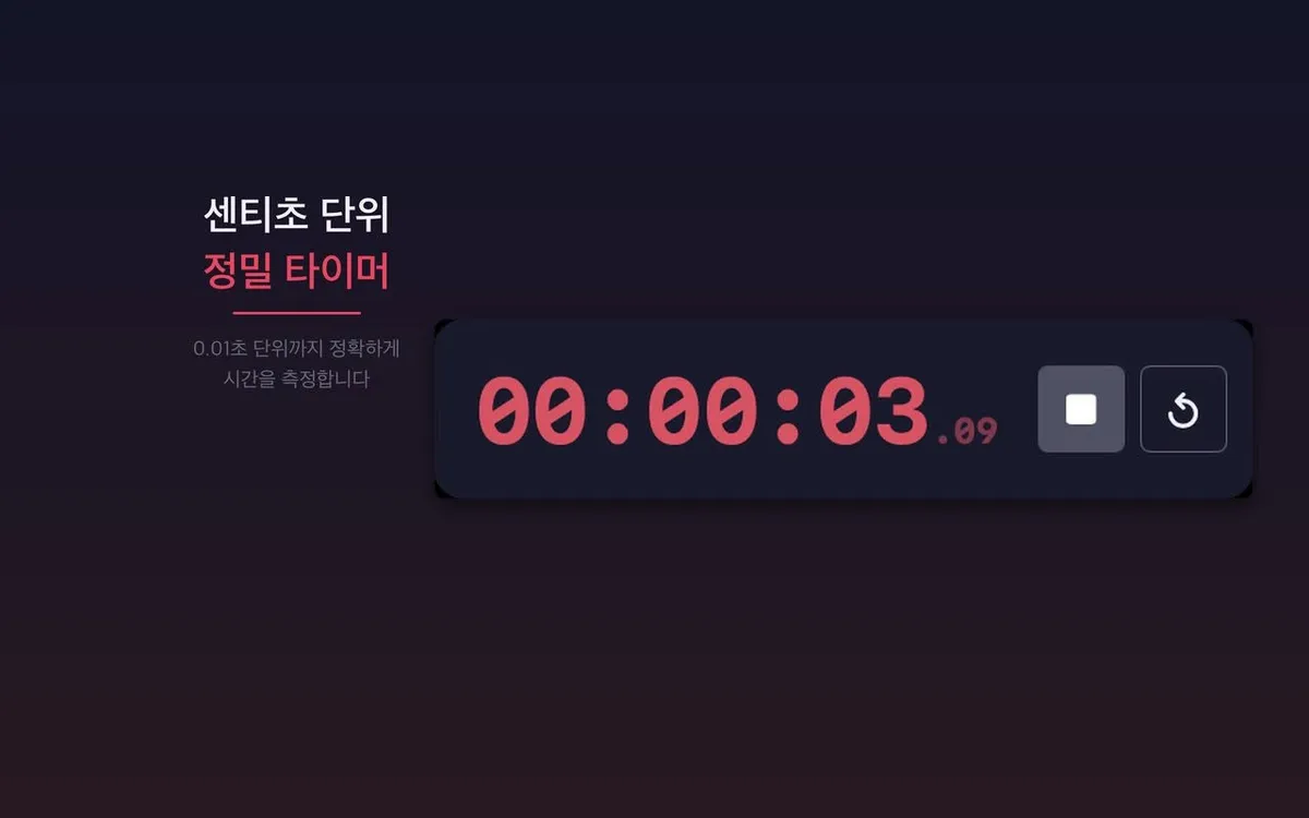 글에 첨부됐던 화면 캡처