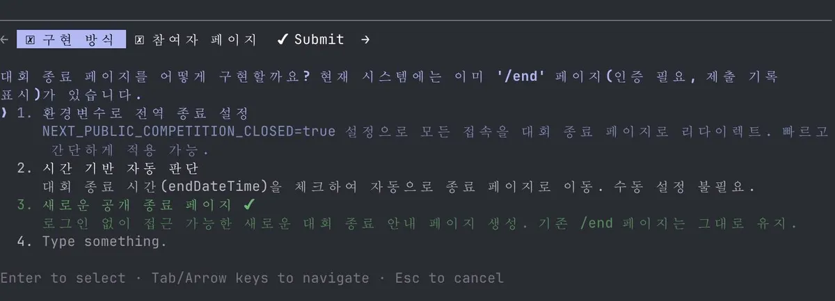 글에 첨부됐던 화면 캡처
