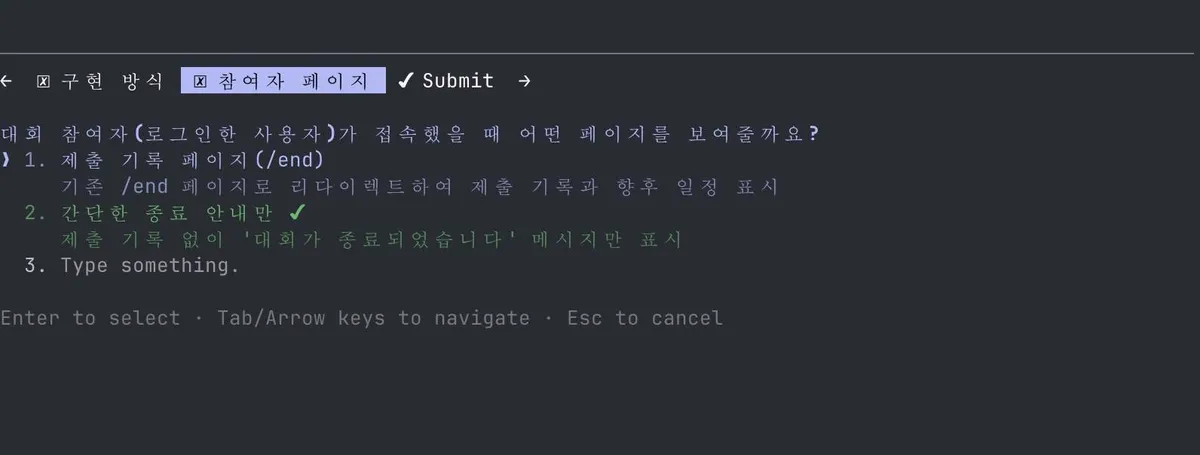 글에 첨부됐던 화면 캡처