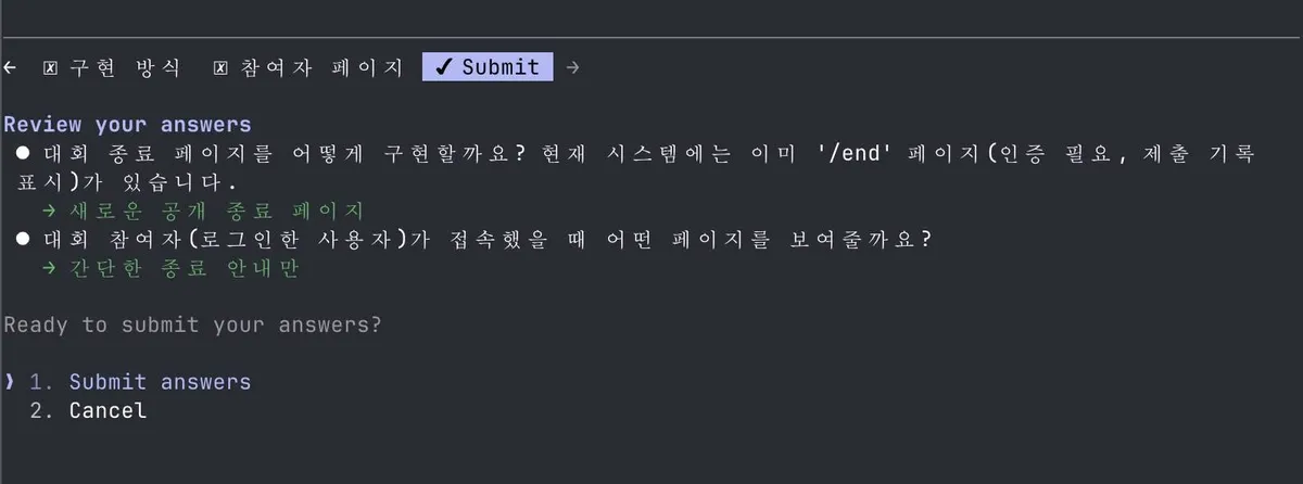 글에 첨부됐던 화면 캡처