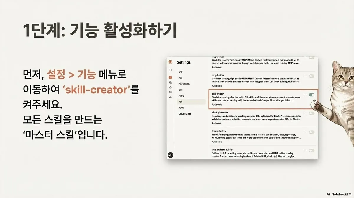 글에 첨부됐던 화면 캡처