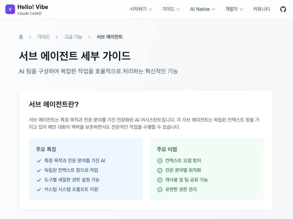 글에 첨부됐던 화면 캡처