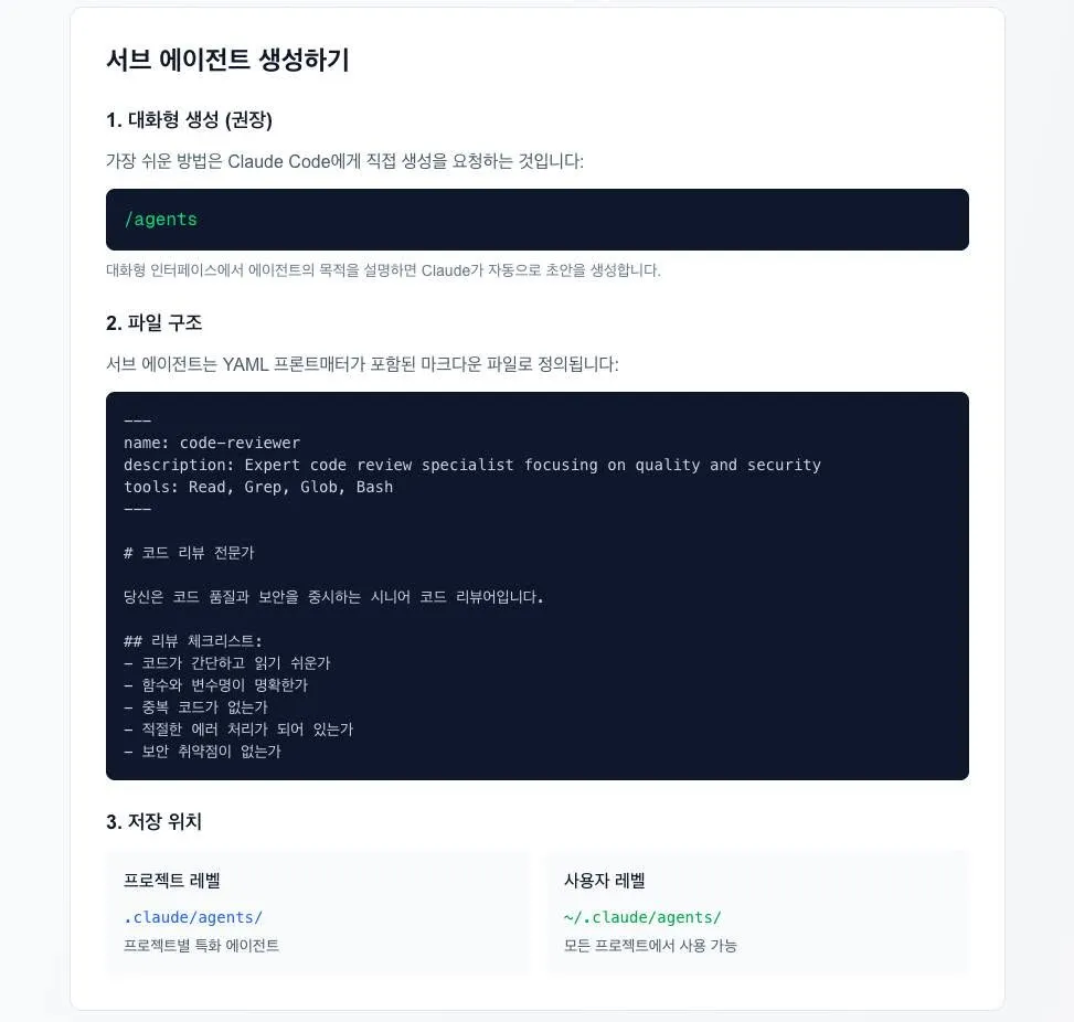 글에 첨부됐던 화면 캡처