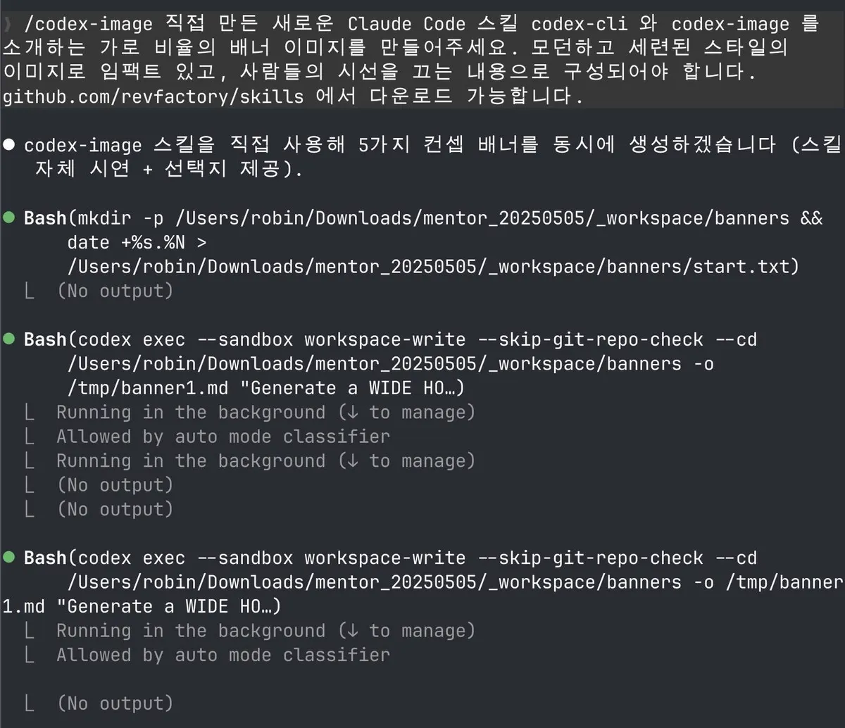 글에 첨부됐던 화면 캡처