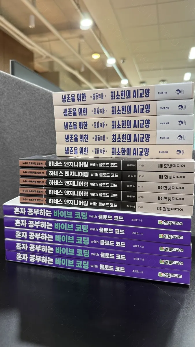 글에 첨부됐던 화면 캡처