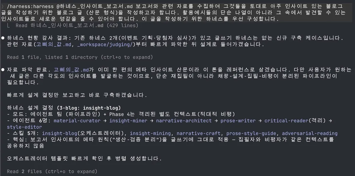 글에 첨부됐던 화면 캡처