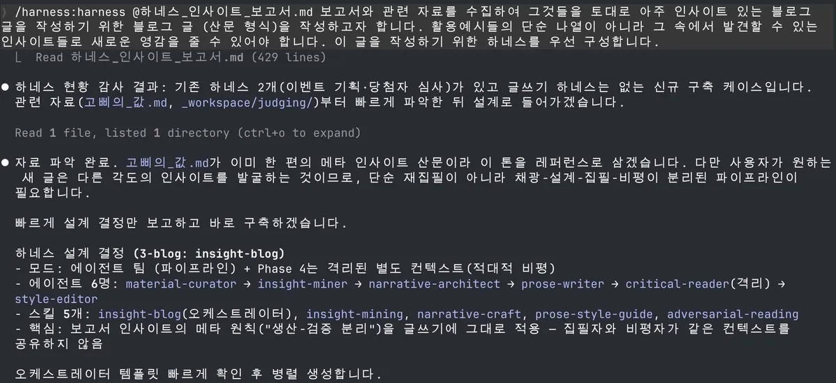글에 첨부됐던 화면 캡처