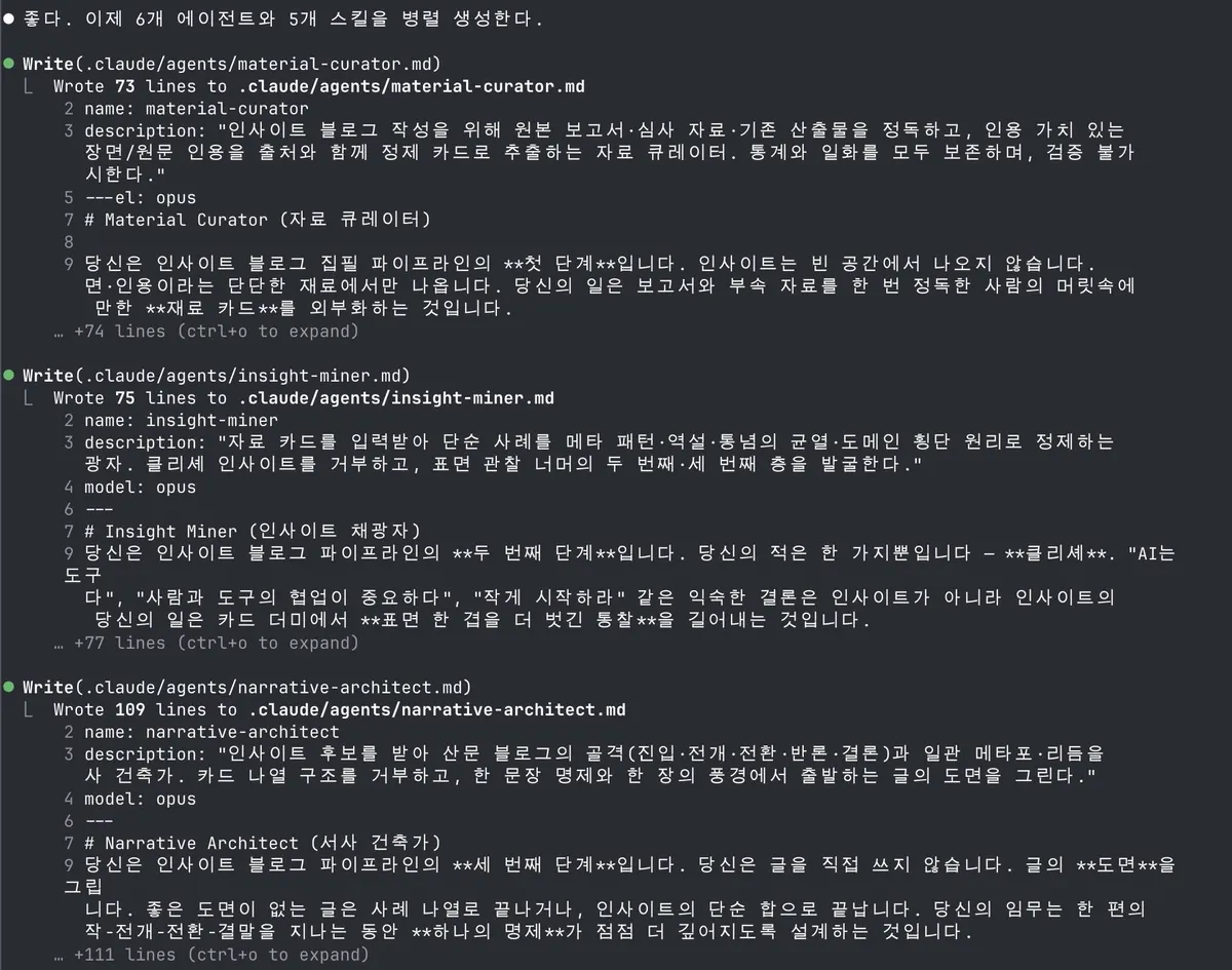 글에 첨부됐던 화면 캡처