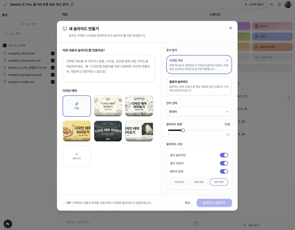 글에 첨부됐던 화면 캡처