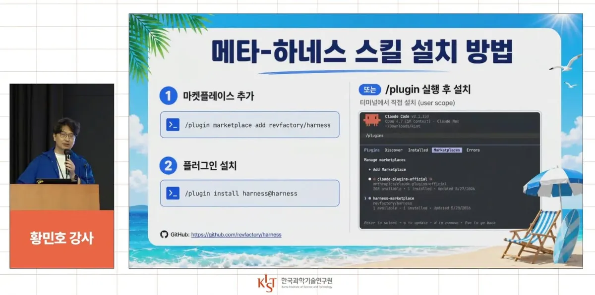 글에 첨부됐던 화면 캡처