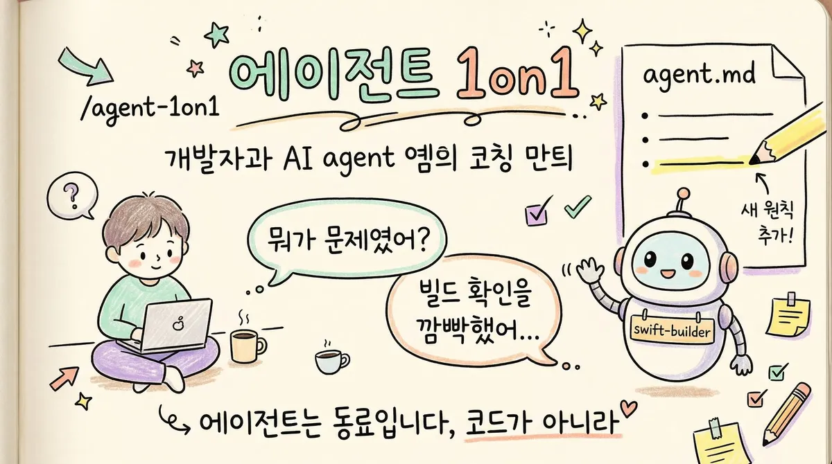 글에 첨부됐던 화면 캡처