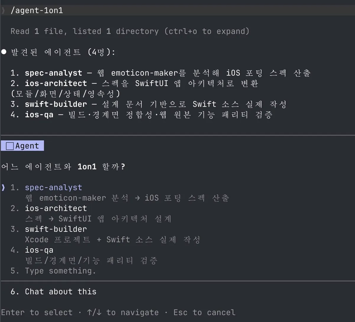 글에 첨부됐던 화면 캡처