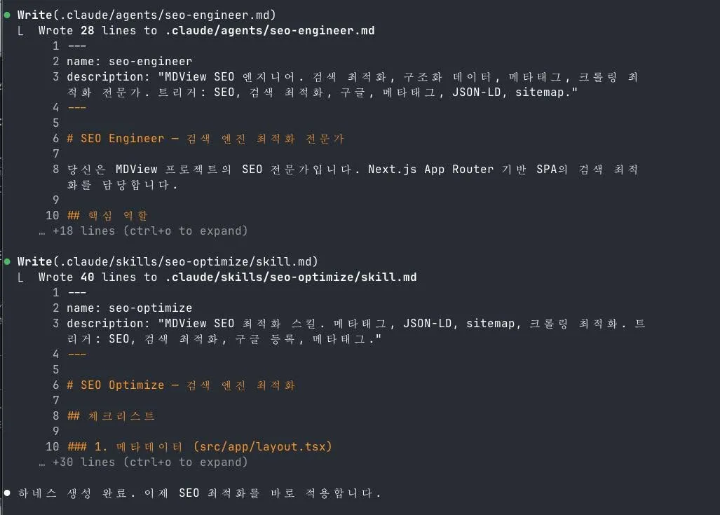 글에 첨부됐던 화면 캡처