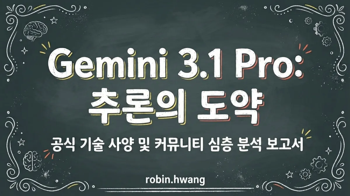 글에 첨부됐던 화면 캡처