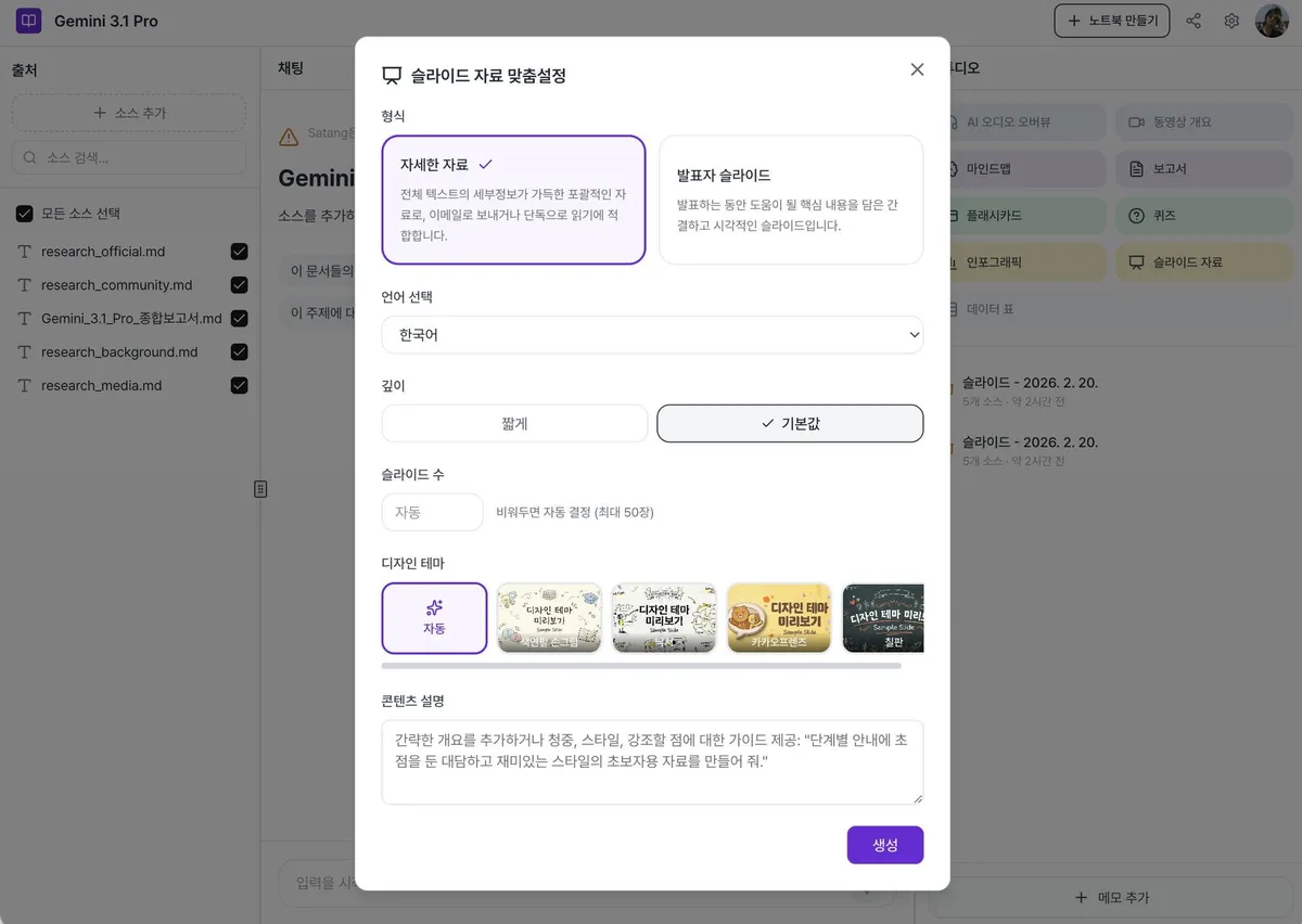 글에 첨부됐던 화면 캡처