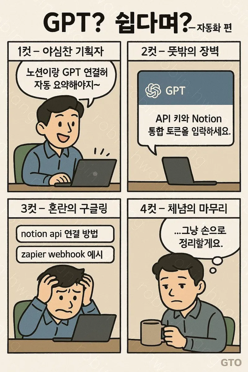 글에 첨부됐던 화면 캡처