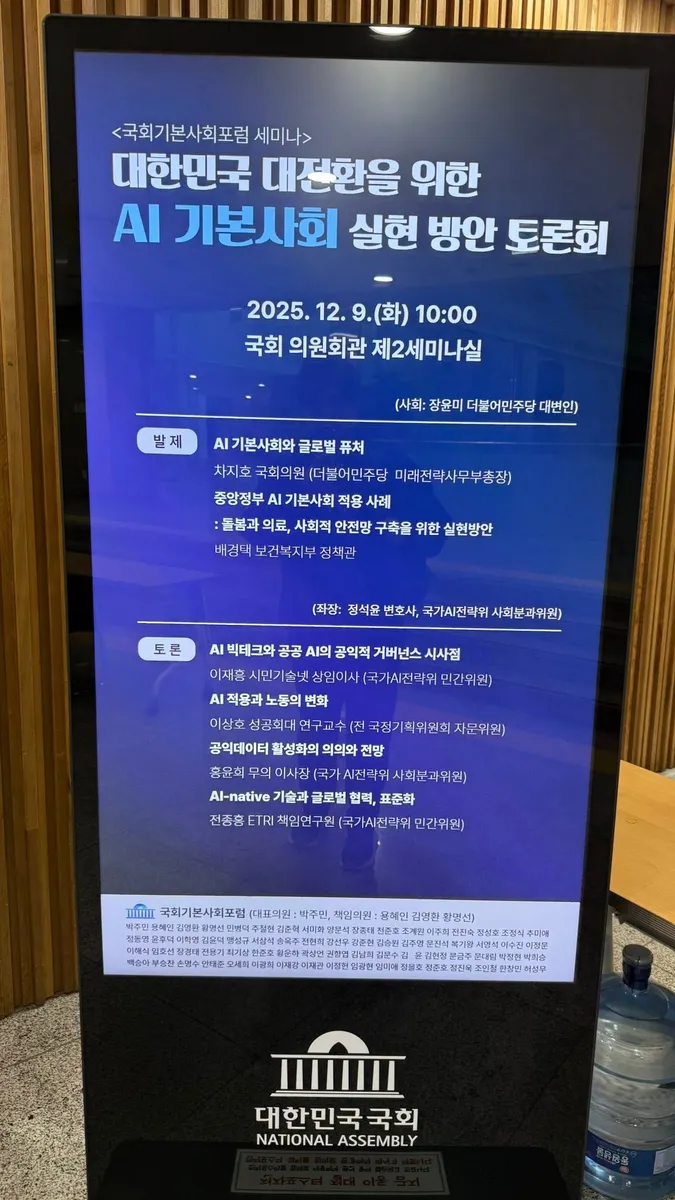 글에 첨부됐던 화면 캡처