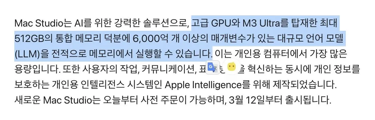 글에 첨부됐던 화면 캡처