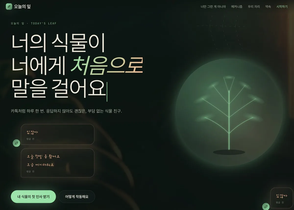 글에 첨부됐던 화면 캡처