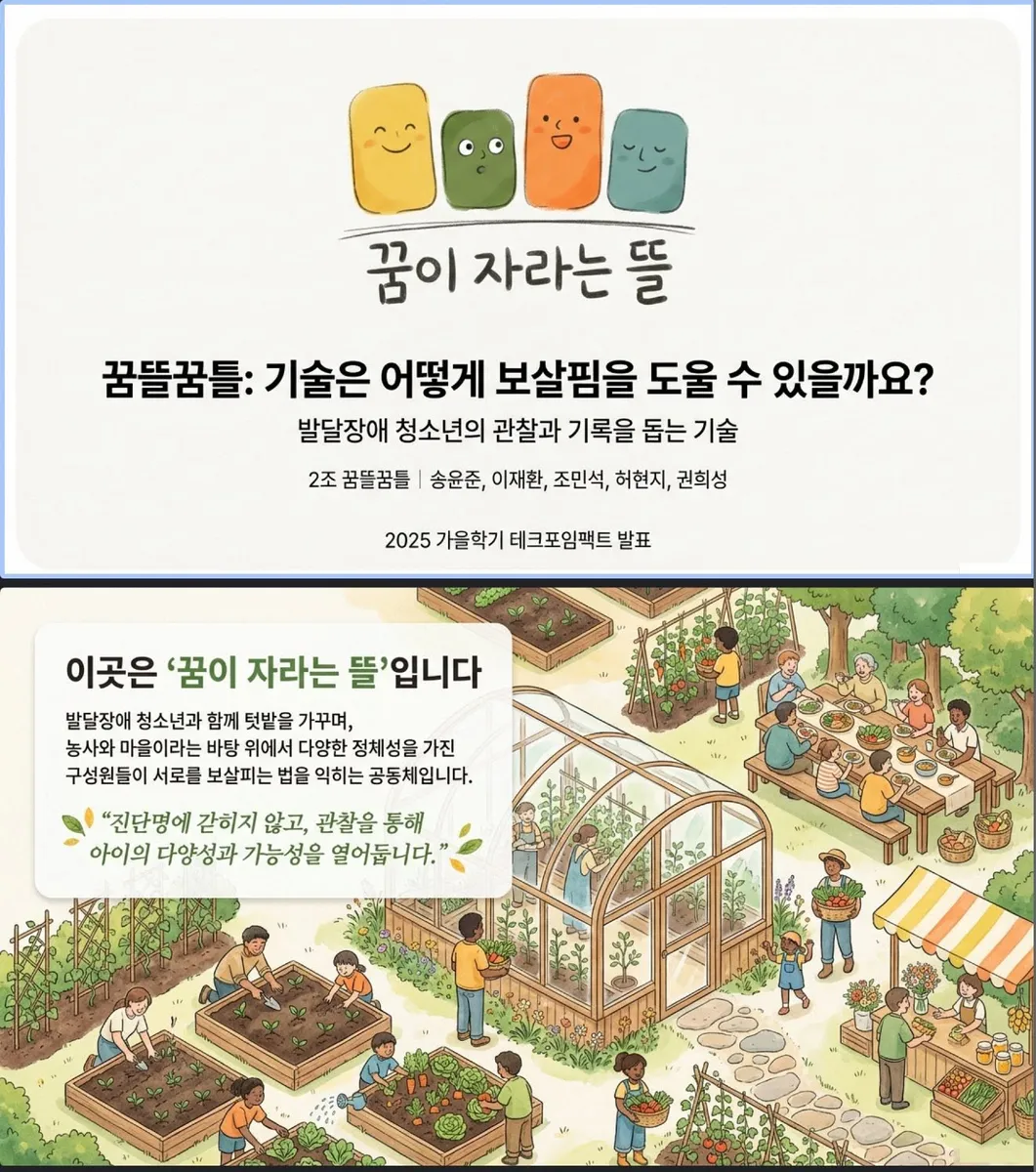 글에 첨부됐던 화면 캡처